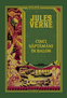 Volumul 4. Jules Verne. Cinci saptamani in balon
